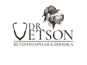 Ветеринарная клиника Dr.Vetson